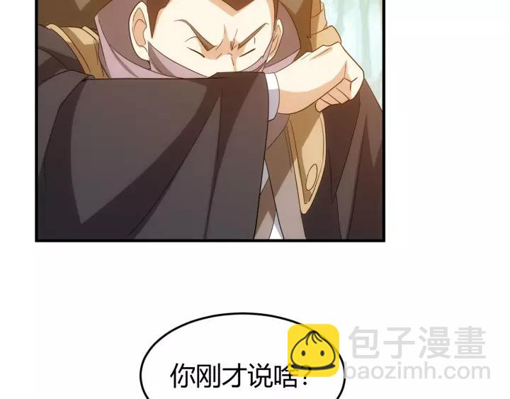 第126话 双线追踪！44