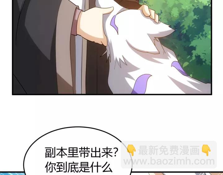 第126话 双线追踪！55