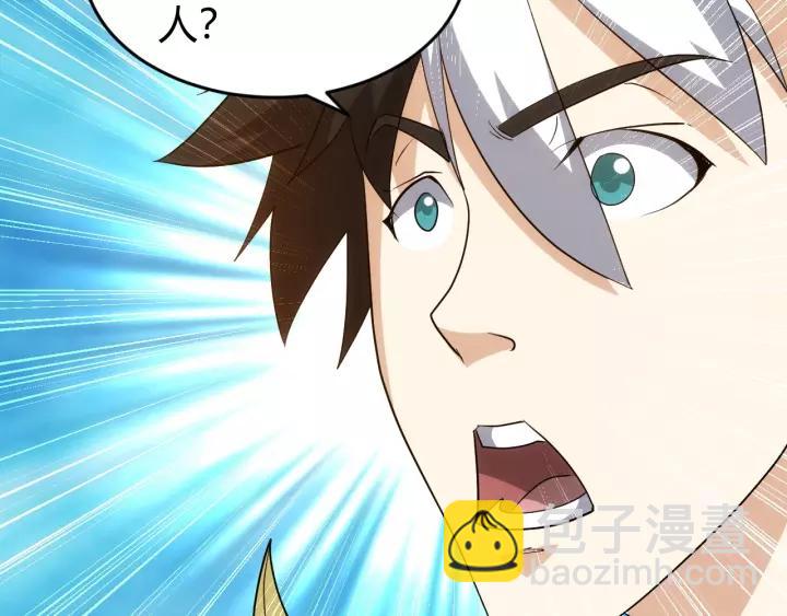 第126话 双线追踪！56