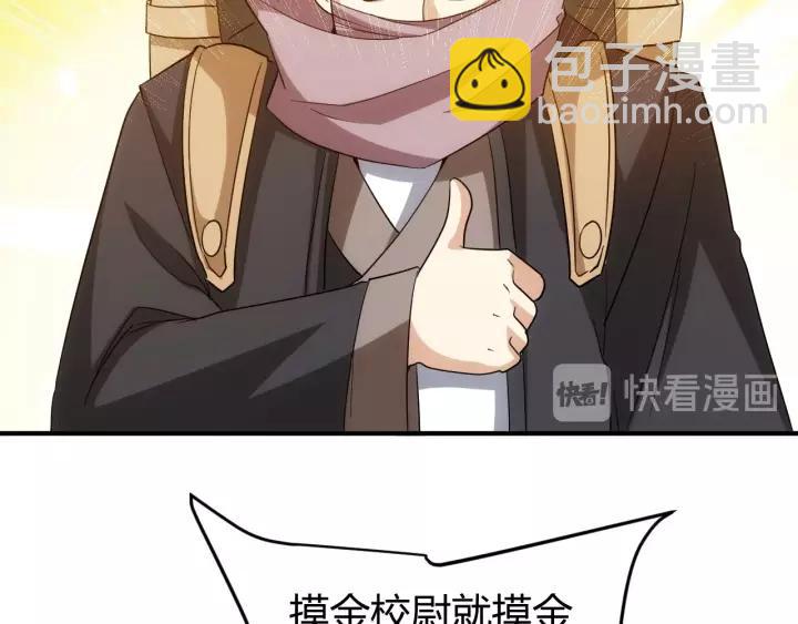 第126话 双线追踪！63