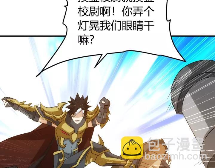 第126话 双线追踪！64