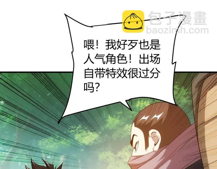第126话 双线追踪！67