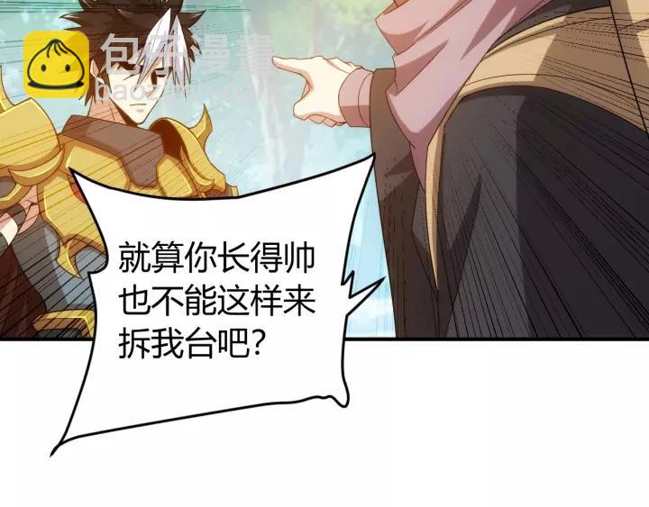 第126话 双线追踪！68