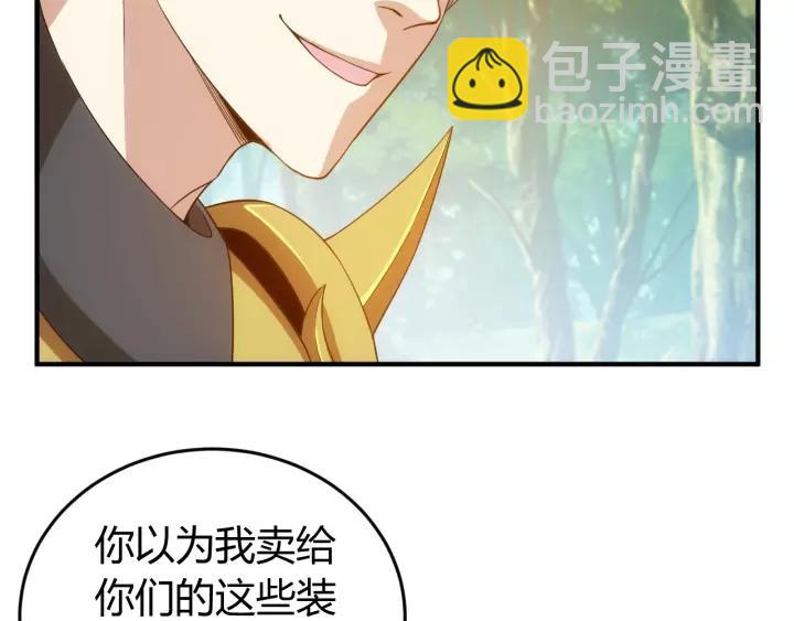 第126话 双线追踪！70
