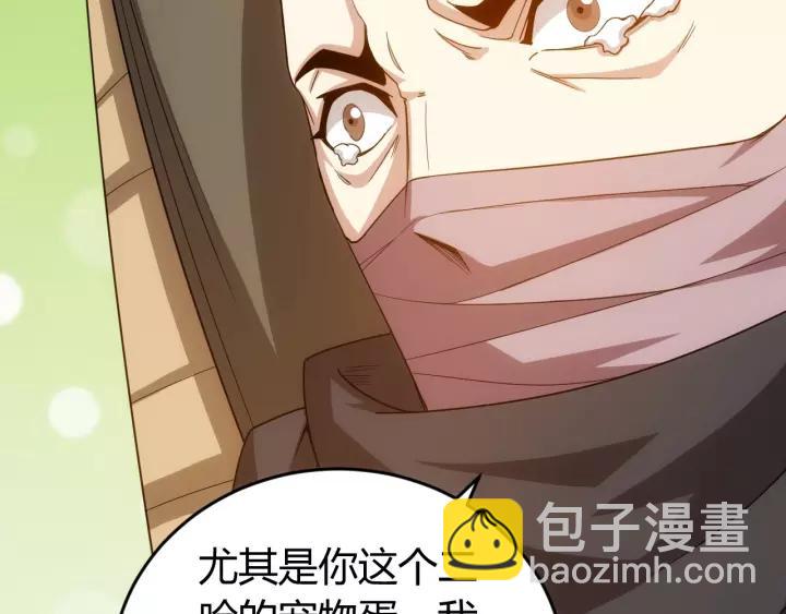 第126话 双线追踪！72