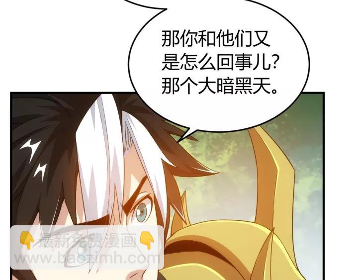 第126话 双线追踪！74