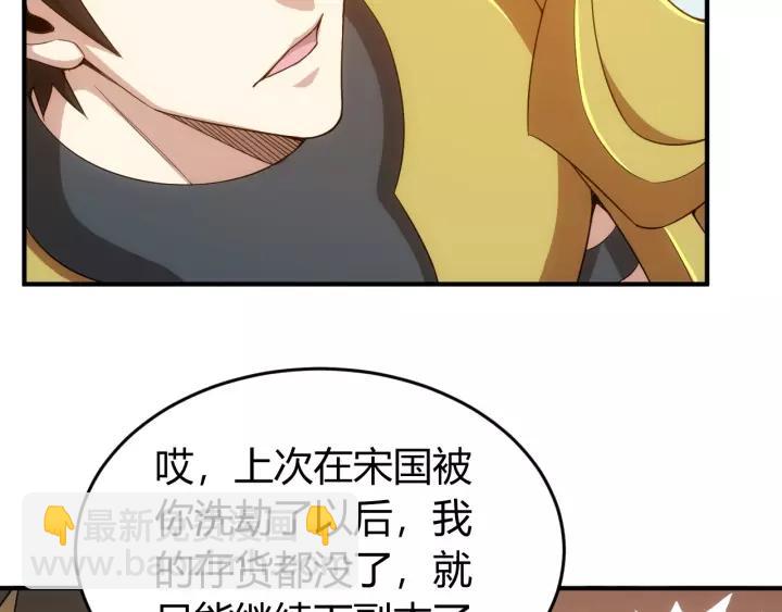 第126话 双线追踪！75