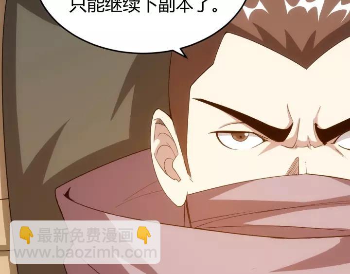 第126话 双线追踪！76