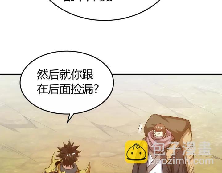 第126话 双线追踪！78