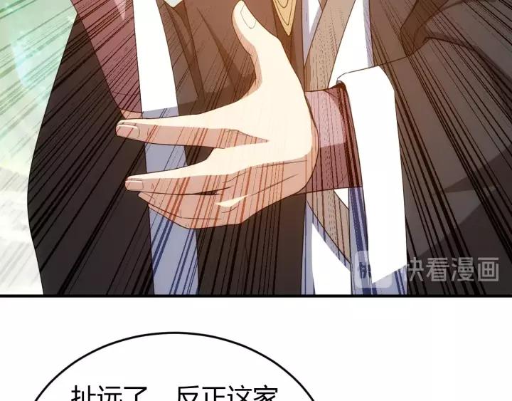 第126话 双线追踪！81