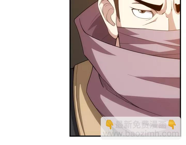 第126话 双线追踪！83