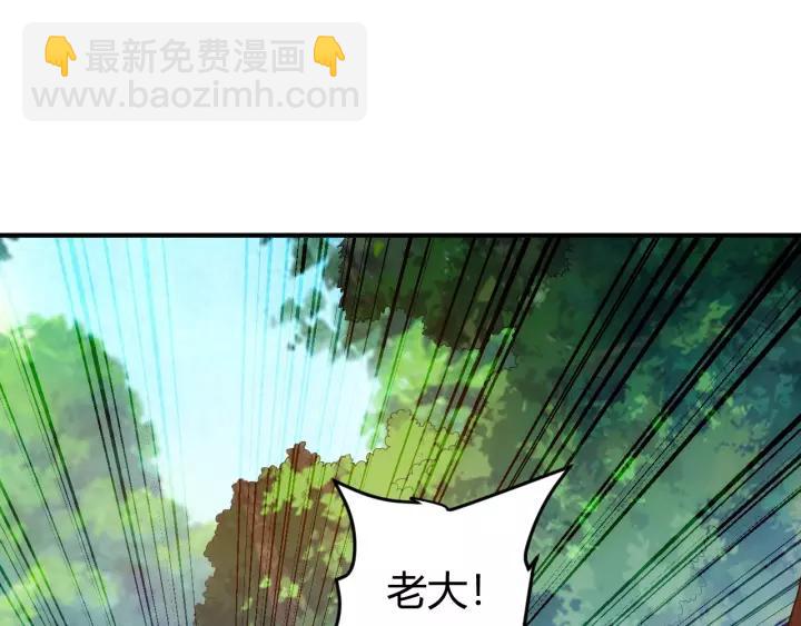 第126话 双线追踪！84
