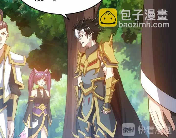 第126话 双线追踪！89