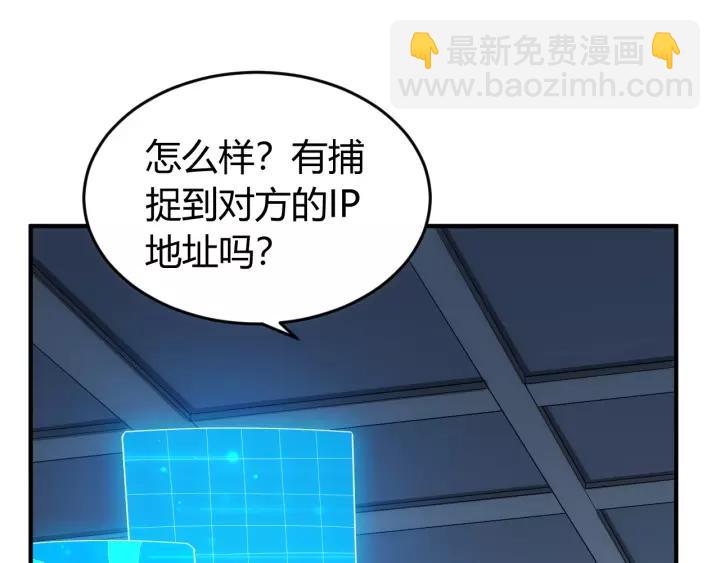 第126话 双线追踪！93