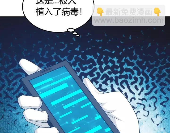 第130话 我有苦衷11