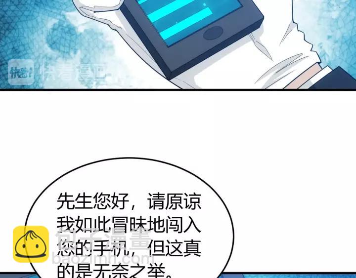 第130话 我有苦衷12