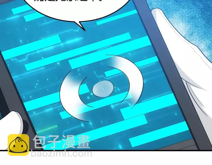 第130话 我有苦衷13