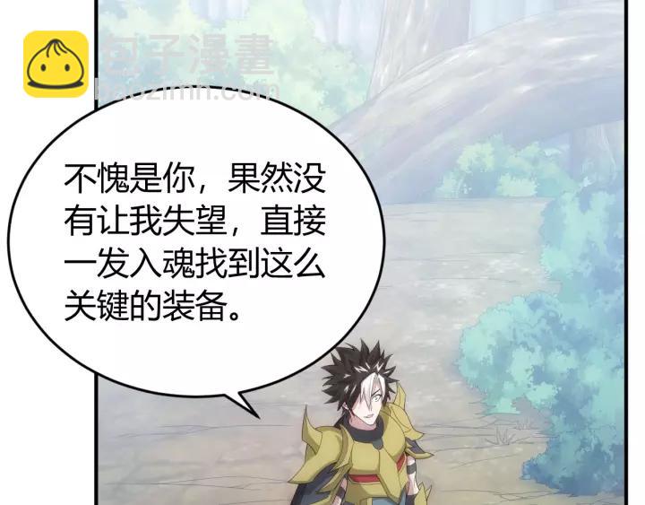 第130话 我有苦衷23