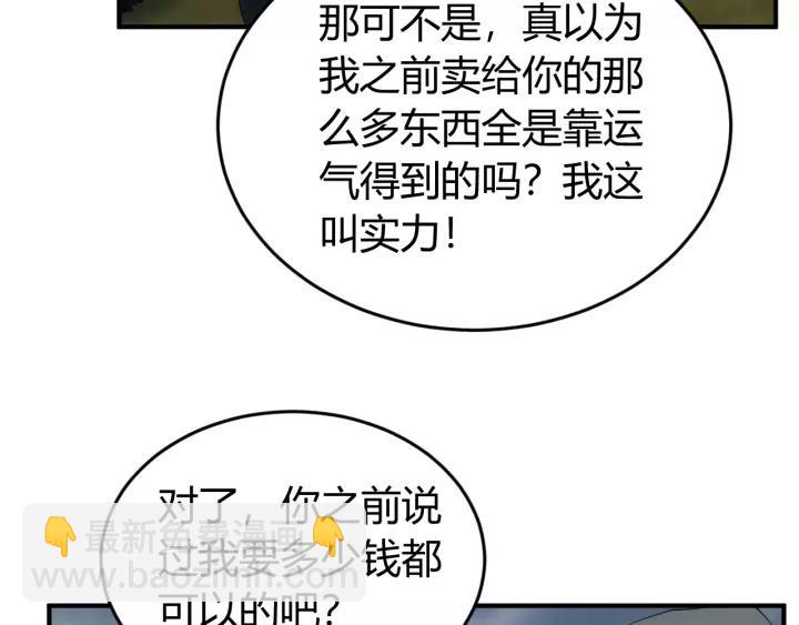 第130话 我有苦衷25
