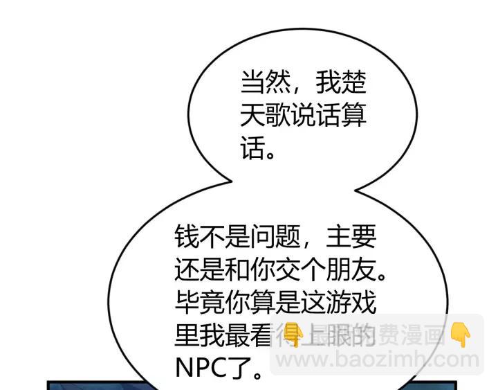 第130话 我有苦衷27