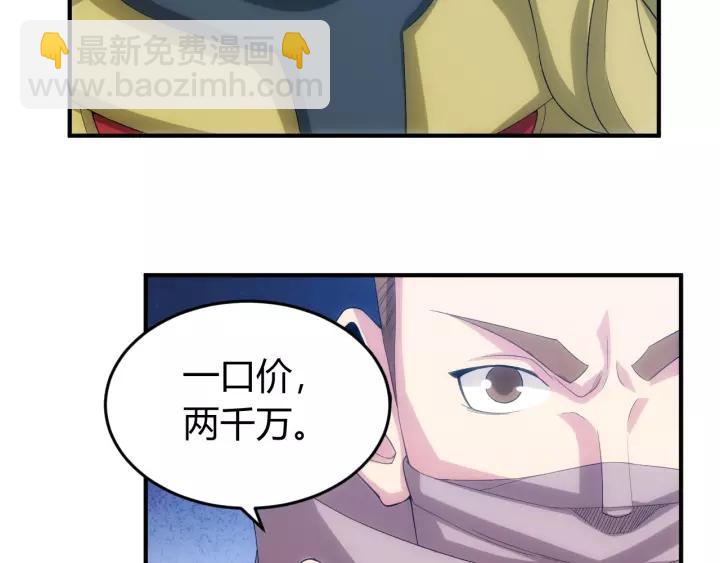 第130话 我有苦衷29