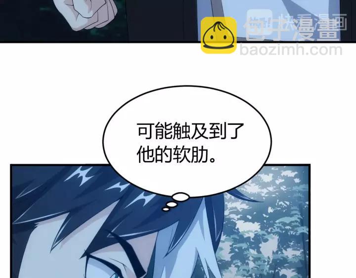 第130话 我有苦衷43