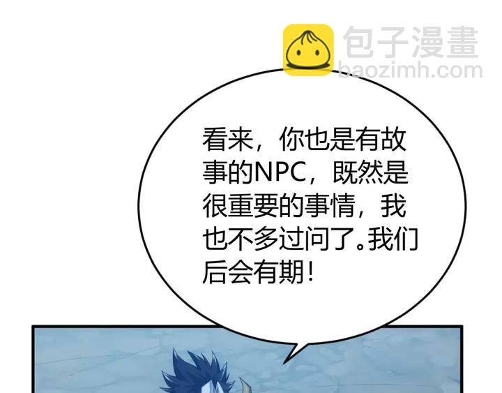 第130话 我有苦衷51
