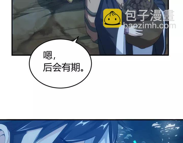 第130话 我有苦衷53