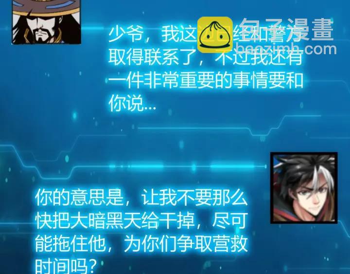 第130话 我有苦衷56