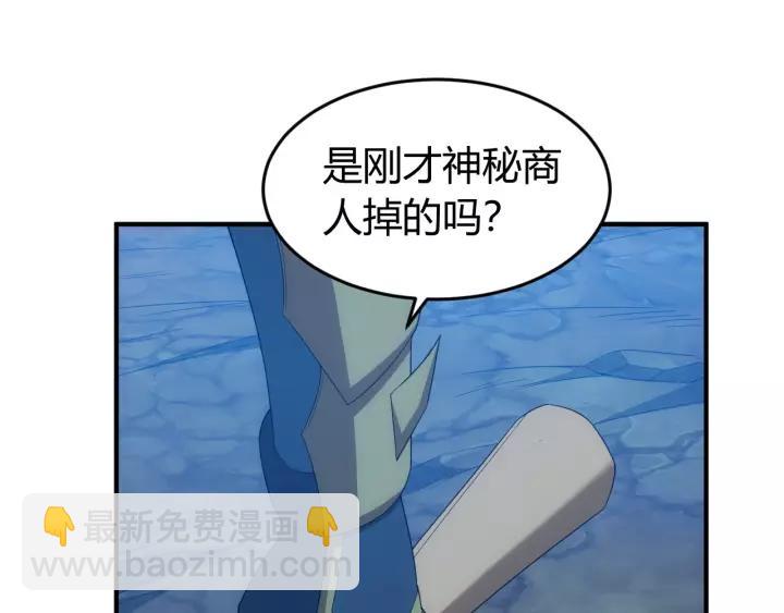 第130话 我有苦衷60