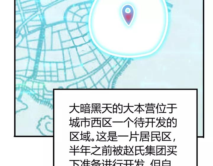 第130话 我有苦衷73