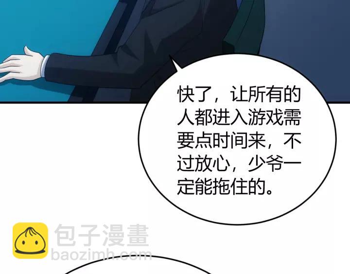 第130话 我有苦衷85
