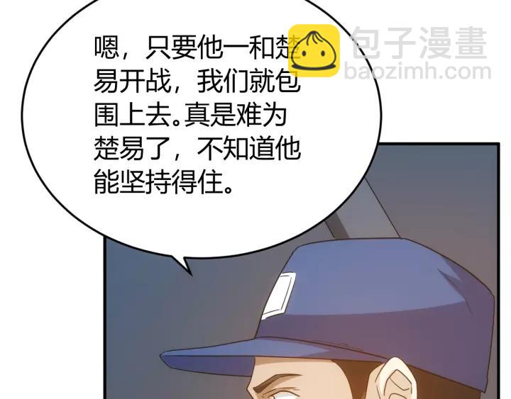 第130话 我有苦衷86