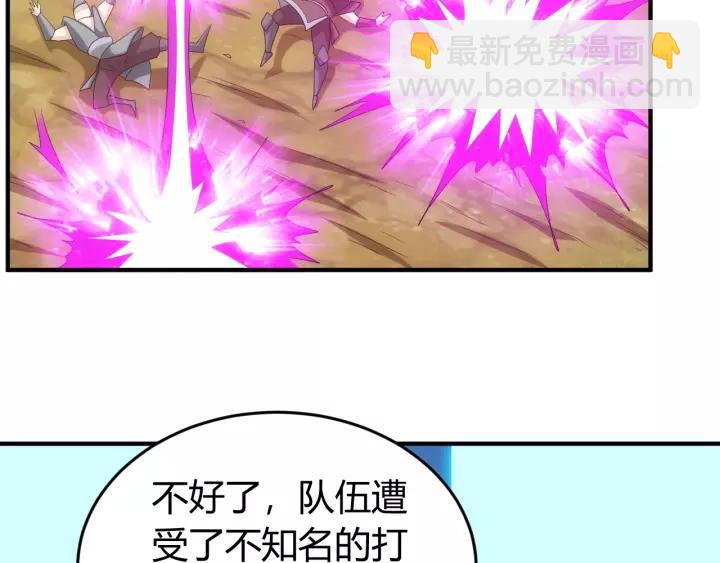 第130话 我有苦衷90