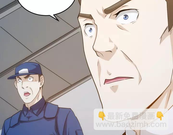 第130话 我有苦衷94