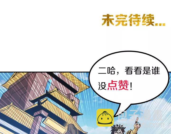 第130话 我有苦衷96