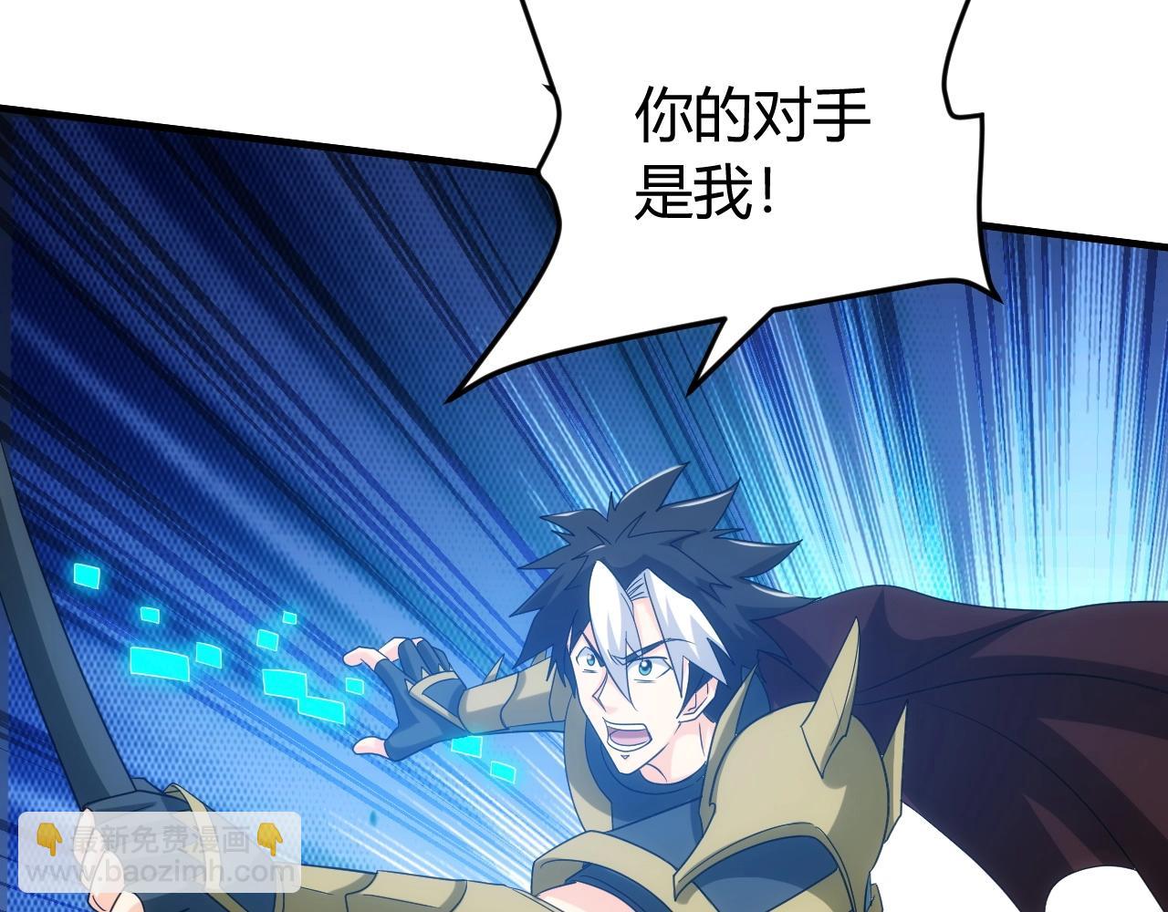 第131话 钱买不到实力？！107