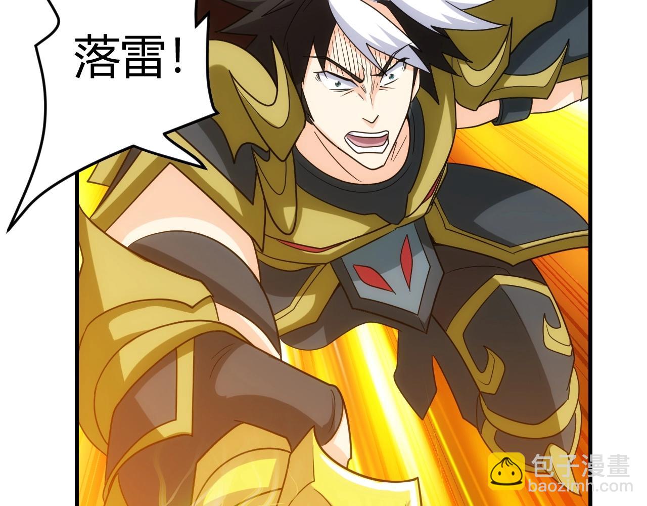 第131话 钱买不到实力？！109