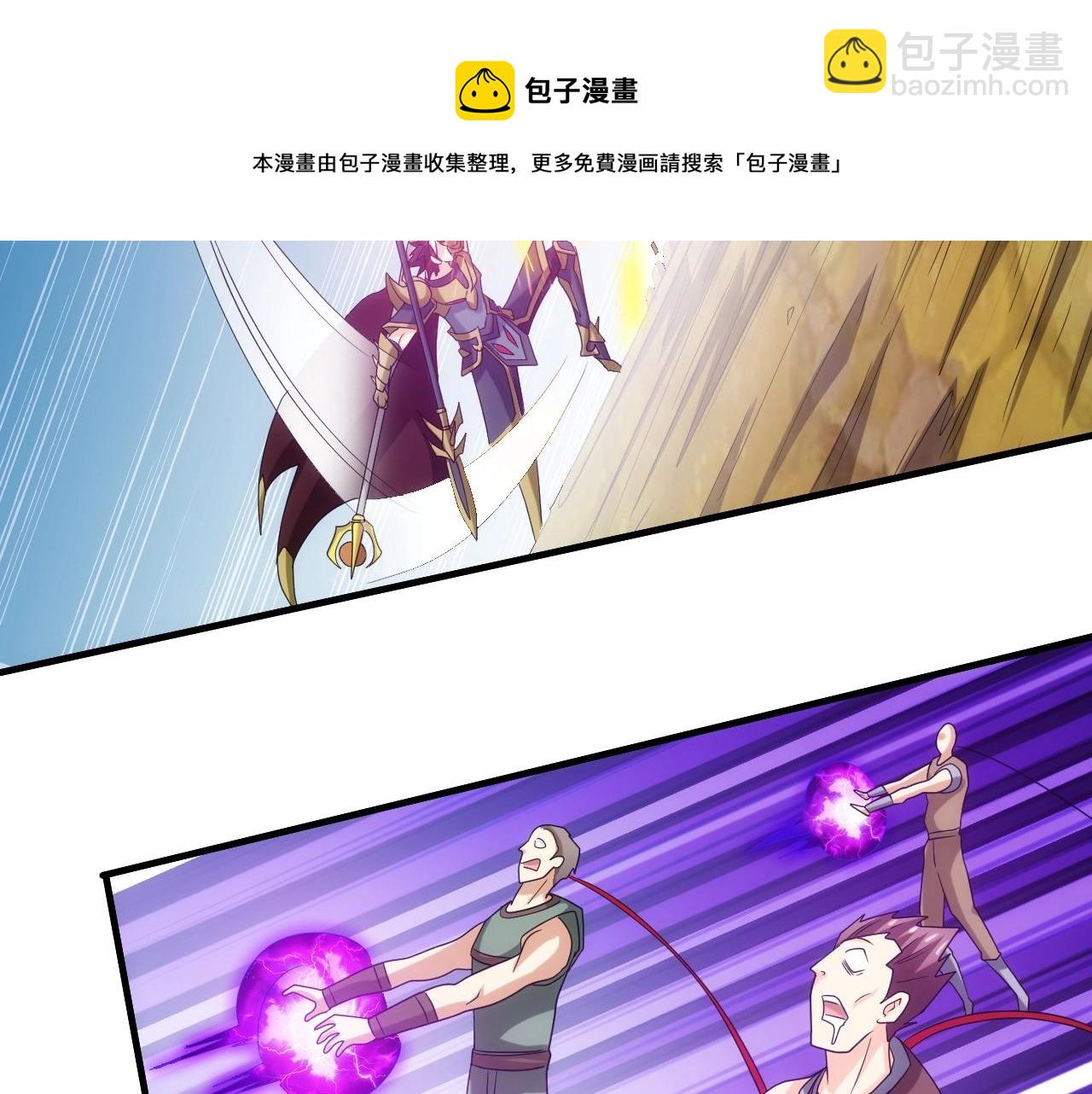 第131话 钱买不到实力？！120