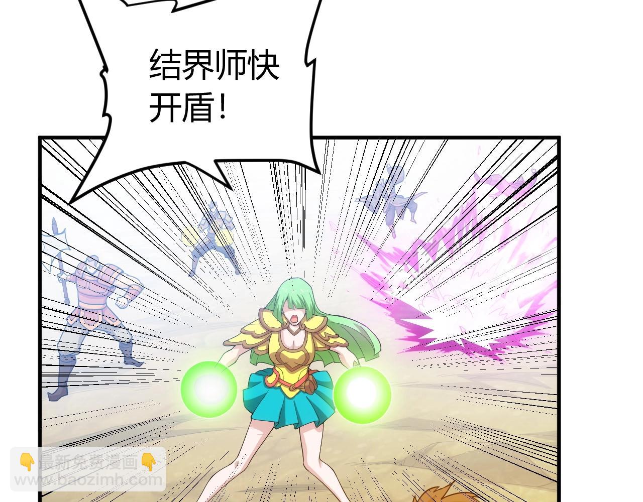 第131话 钱买不到实力？！13