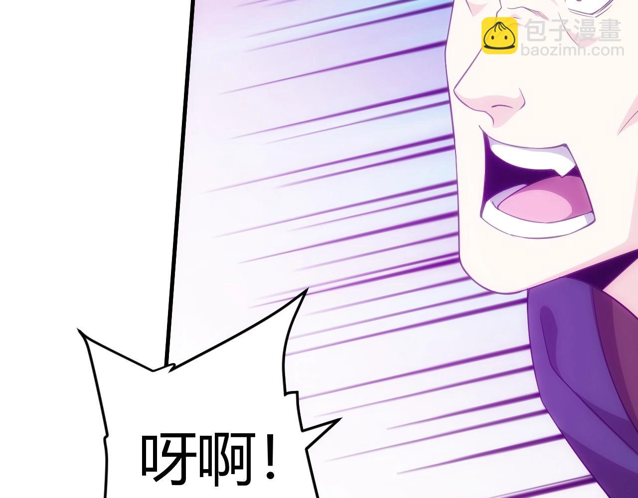 第131话 钱买不到实力？！133