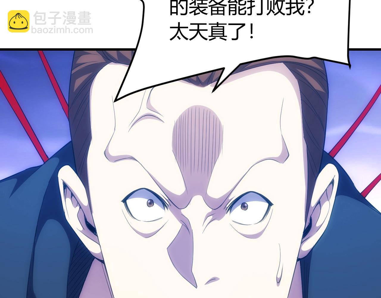 第131话 钱买不到实力？！143