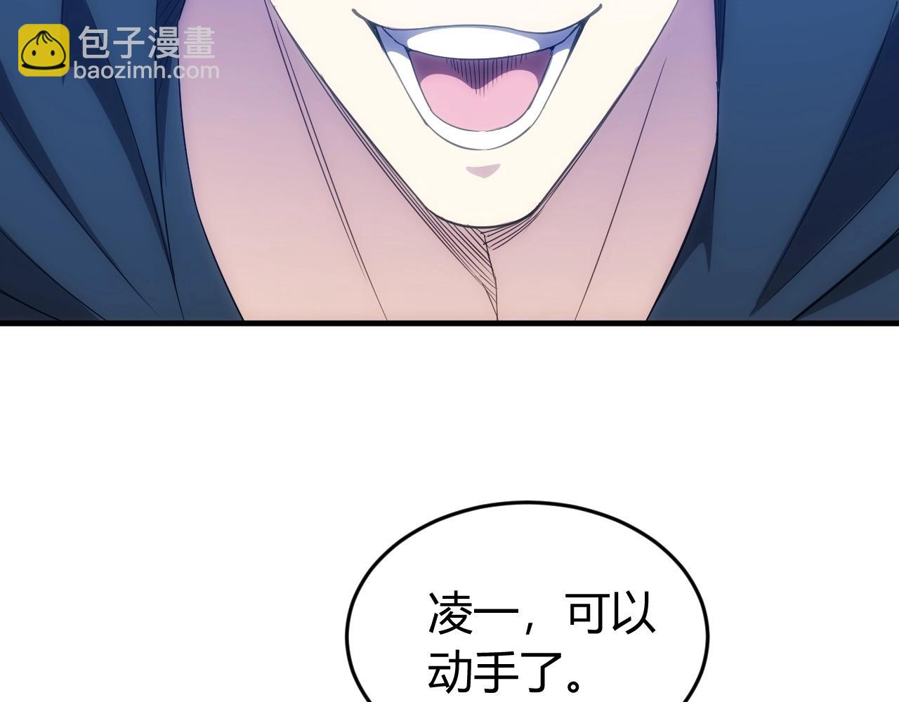 第131话 钱买不到实力？！144