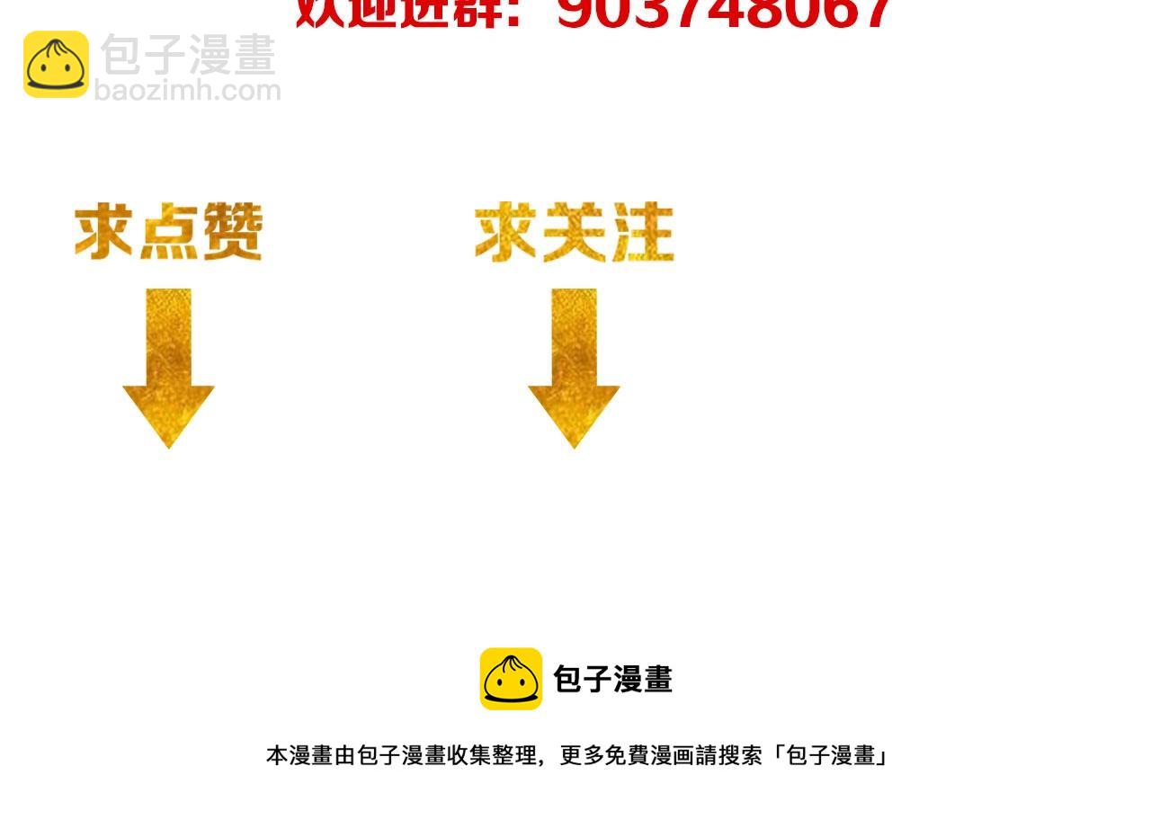 第131话 钱买不到实力？！155