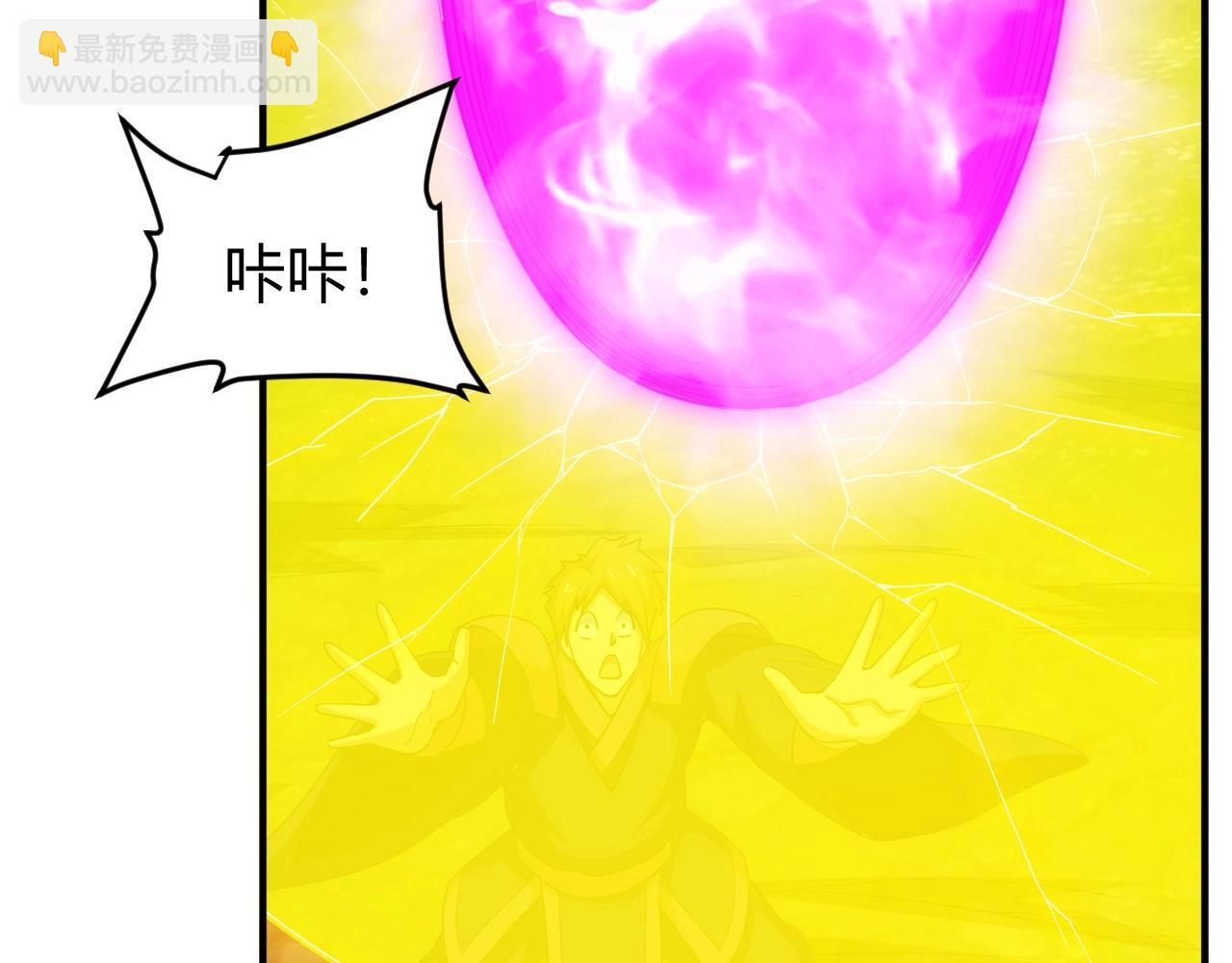第131话 钱买不到实力？！17