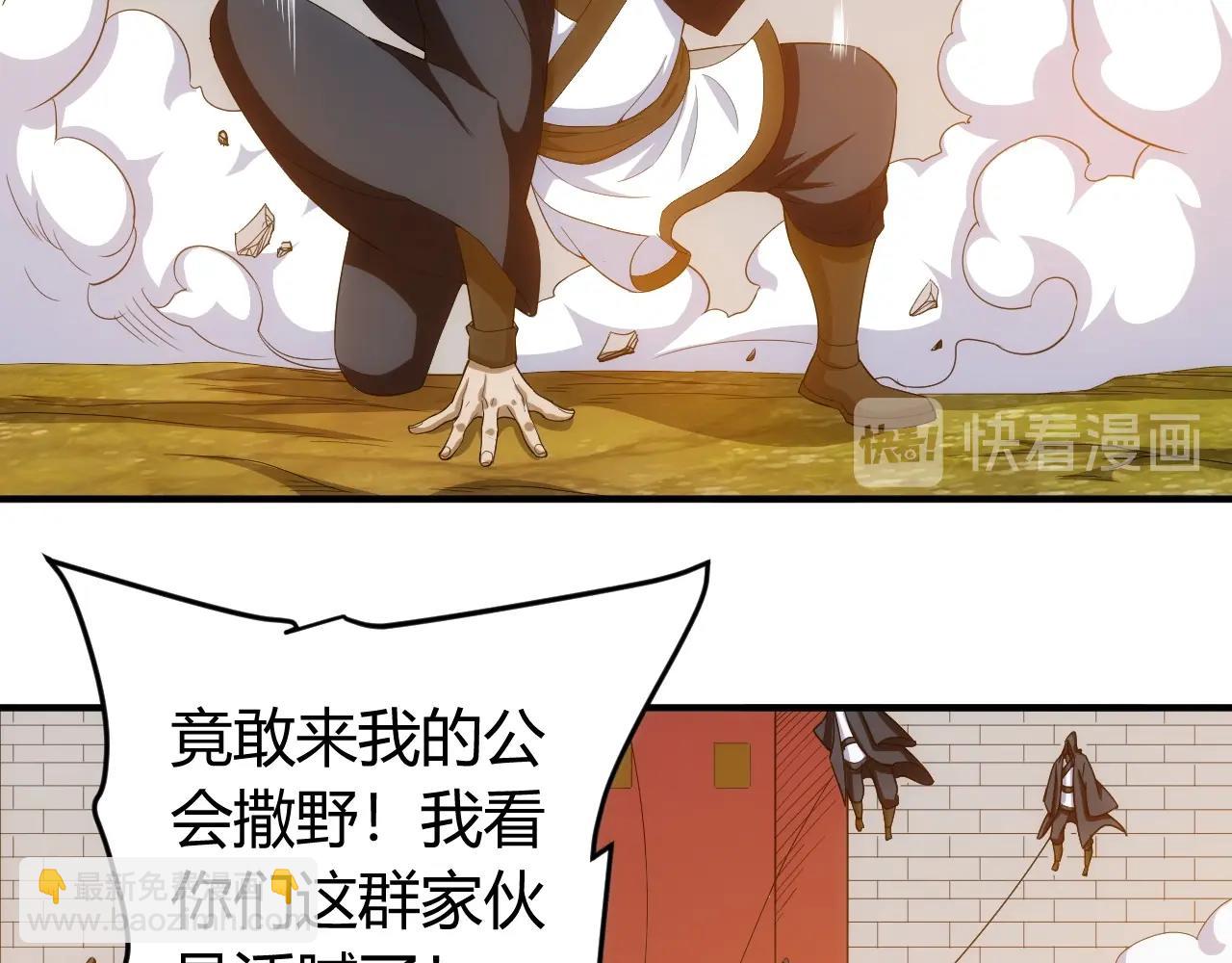 第131话 钱买不到实力？！27