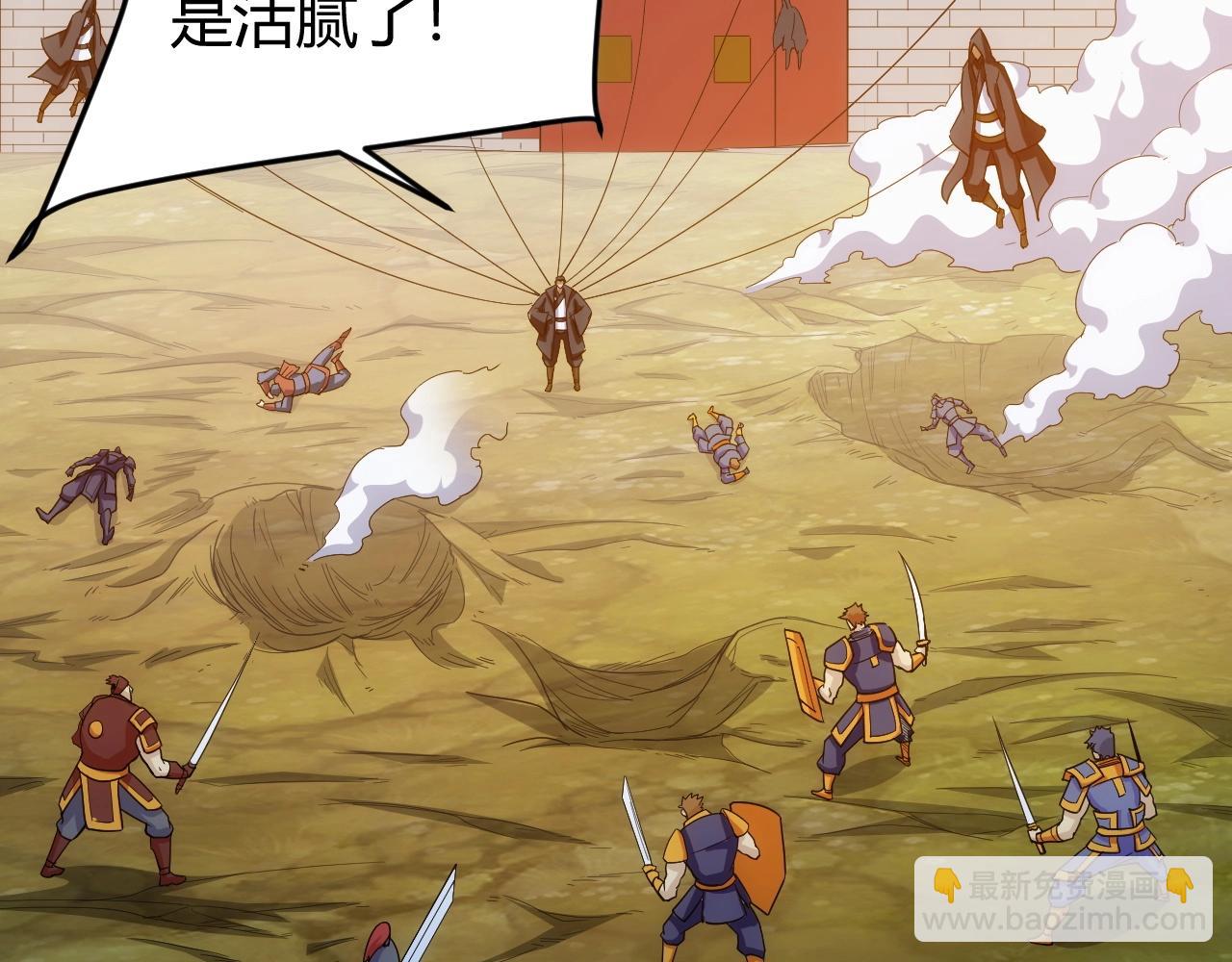 第131话 钱买不到实力？！28