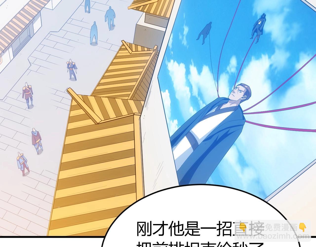 第131话 钱买不到实力？！30
