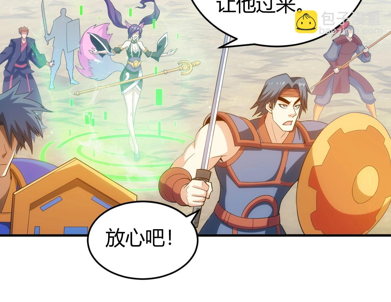 第131话 钱买不到实力？！33