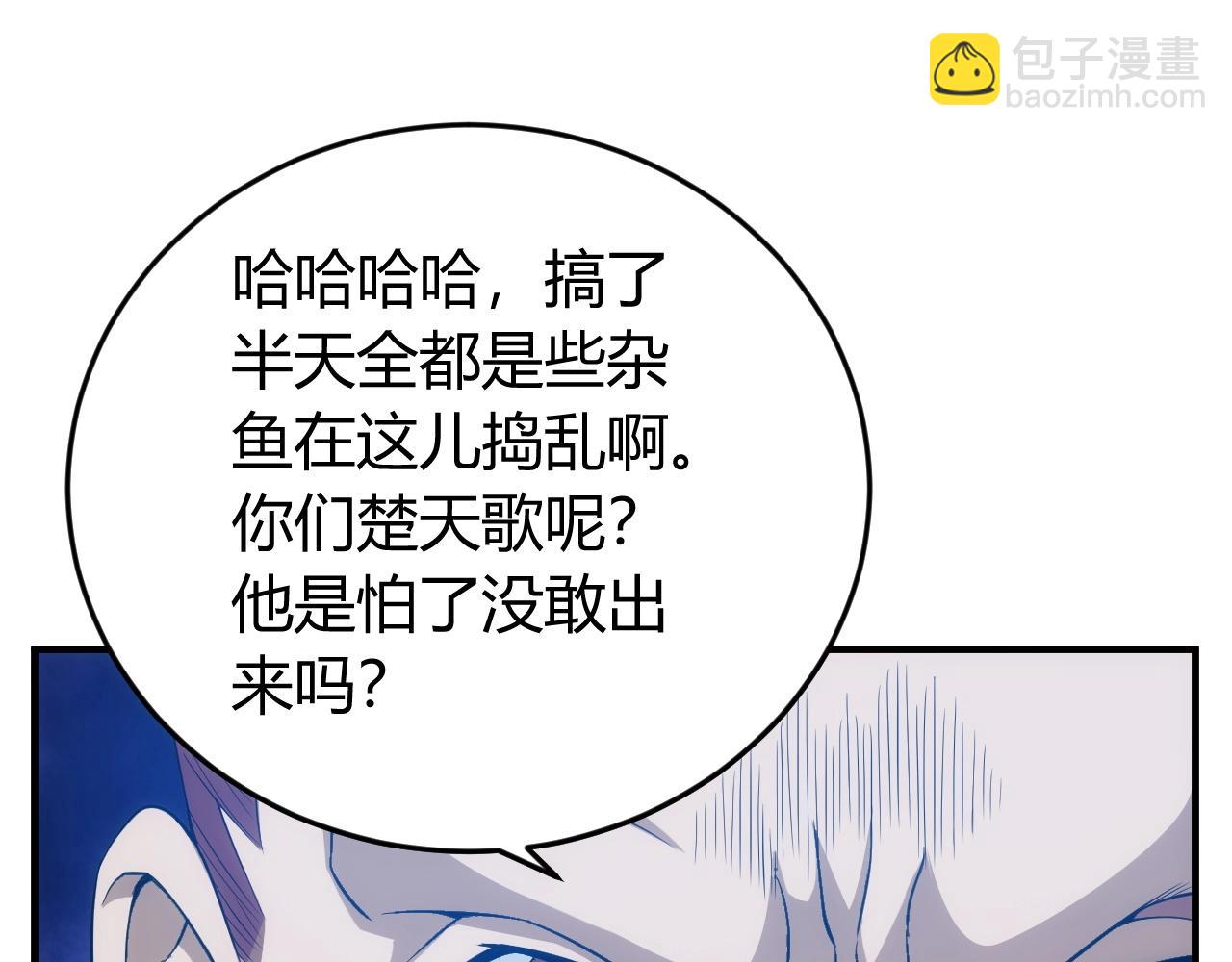 第131话 钱买不到实力？！34